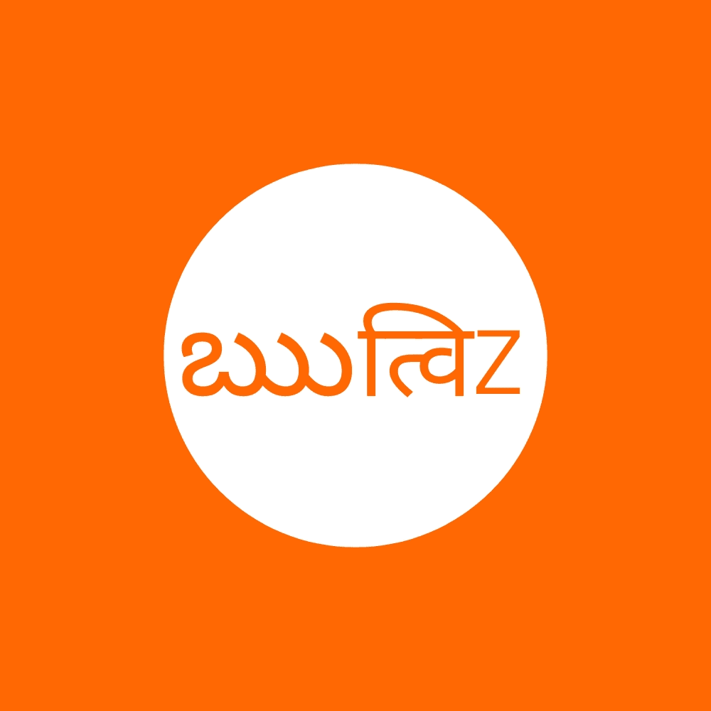 Rutviju
